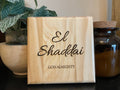 El Shaddai - God Almighty | Laser Engraved Wood Sign | Names of God