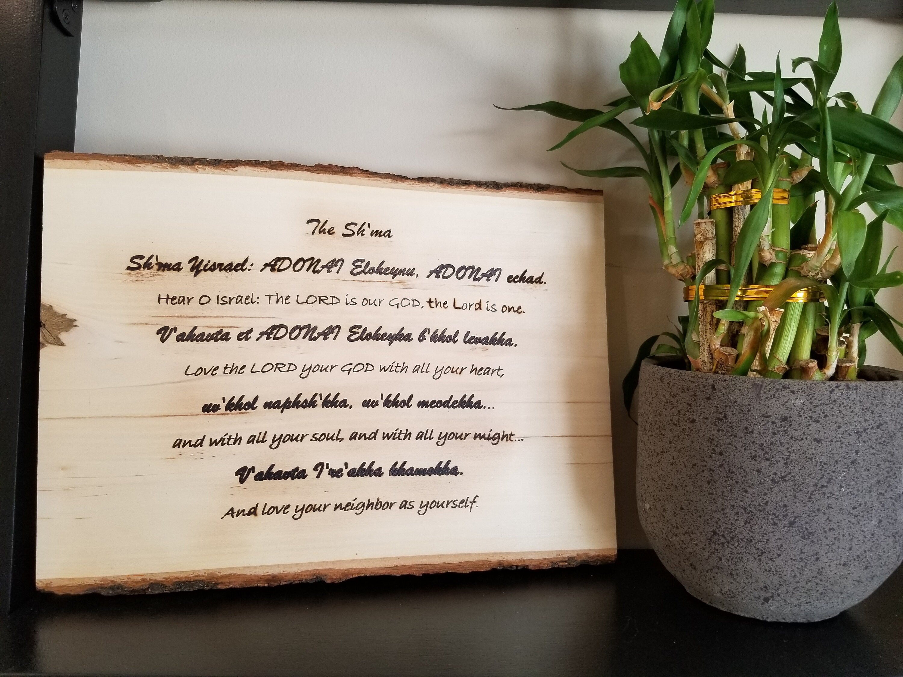 Woodburned Shema Wall Art | Hebrew Jewish Prayer